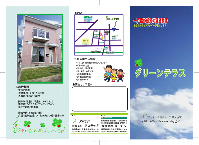 20100210_a.jpg(197400 byte)