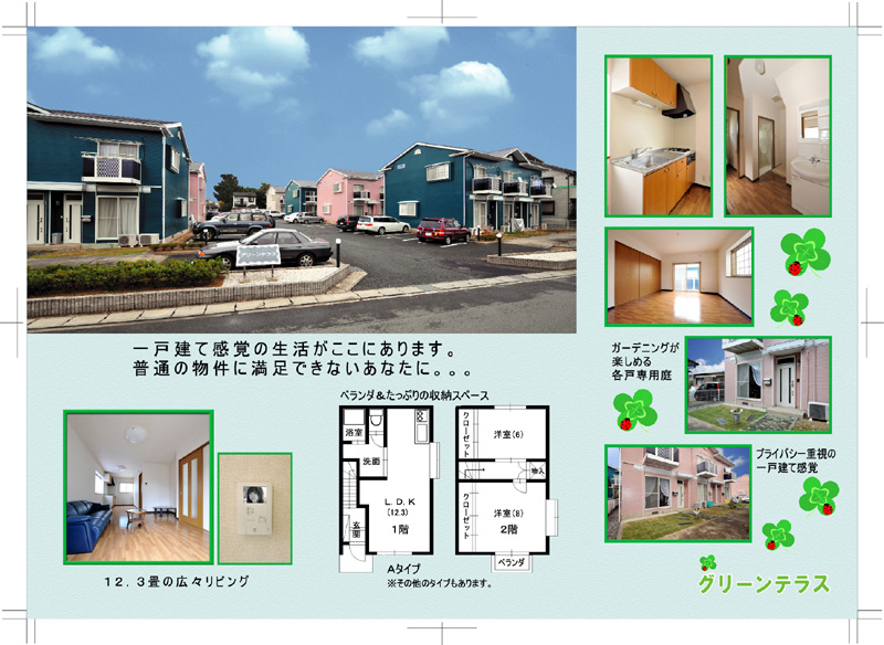 20100210_b.jpg(203270 byte)